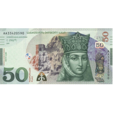 (516) ** PNew (PN79) Georgia 50 Lari Year 2020